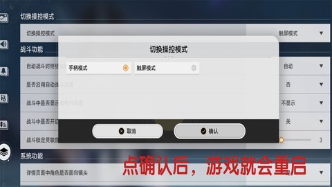 云·星穹铁道[图4]