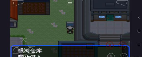 口袋妖怪传说绿宝石1.5.1[图3]