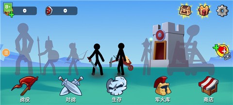 火柴人战争：传奇[图1]