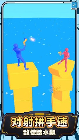 海上生存大师[图1]