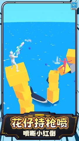 海上生存大师[图2]