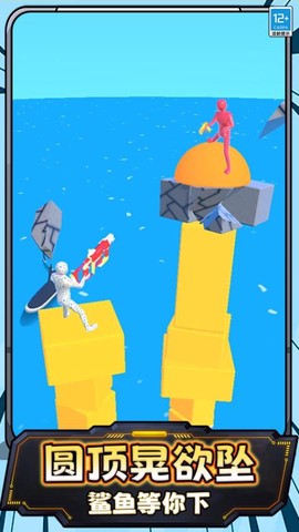 海上生存大师[图3]