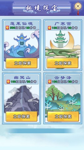 极限挑战-究极竞速[图1]