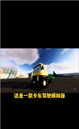 极限挑战-究极竞速图1