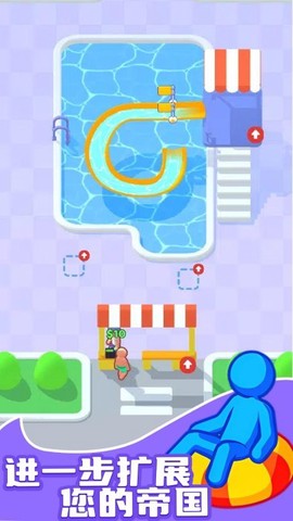 水上乐园大亨图2