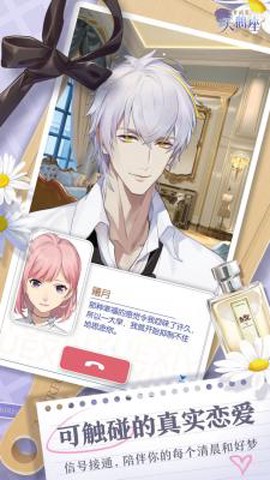 梦间集天鹅座[图1]