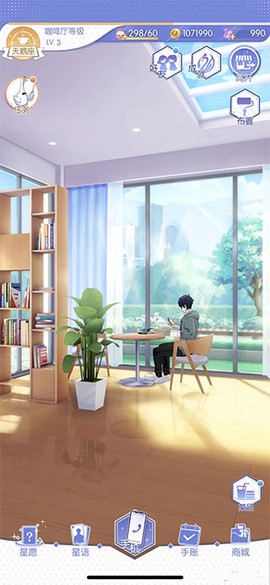 梦间集天鹅座[图3]