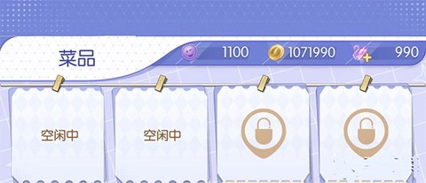 梦间集天鹅座[图5]