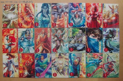 天龙八部卡98怎么样