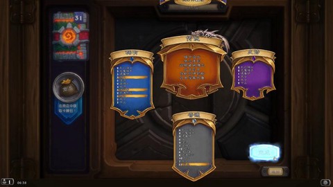 炉石传说开什么包好