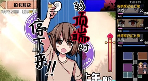 夏日狂想曲破解版图1