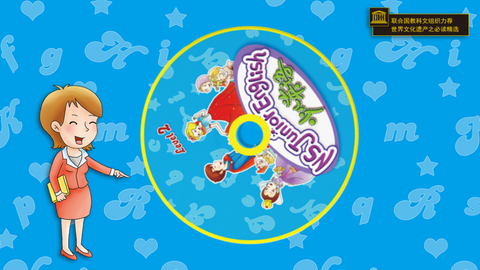 小新星少儿英语图2