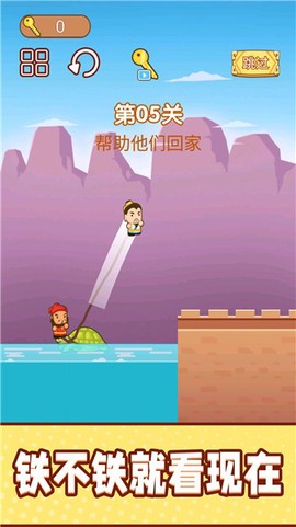 一起跳跳冒险图2