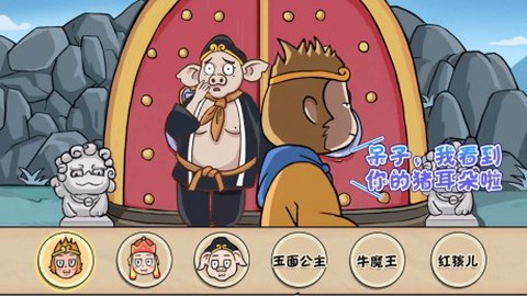 完美换装达人图3