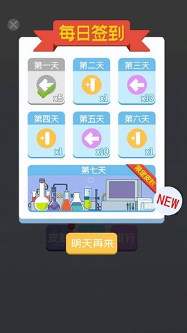 水排序解题[图1]