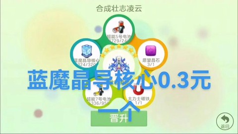 球球大作战怎么私信[图2]