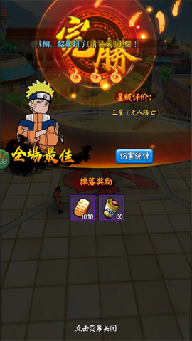 我的世界生存战争[图4]