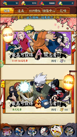 我的世界生存战争[图5]