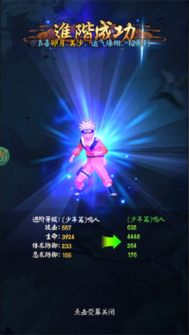 我的世界生存战争[图6]