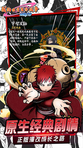 我的世界生存战争图1