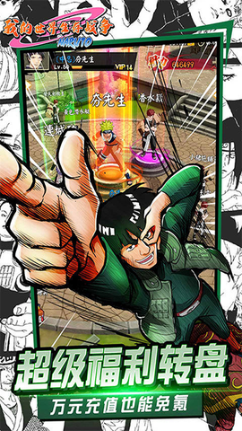 我的世界生存战争图2