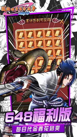 我的世界生存战争图3