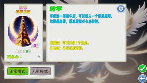 我的鸟制造[图5]