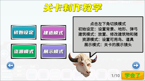 我的鸟制造[图6]