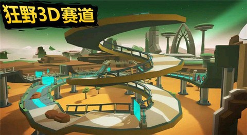 模拟极速热血赛车图2