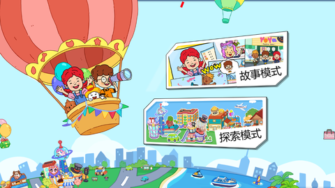 樱花小镇时尚屋[图1]