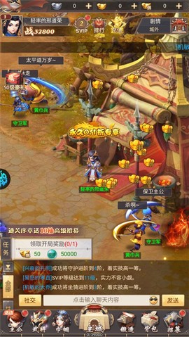 大三国时代[图2]