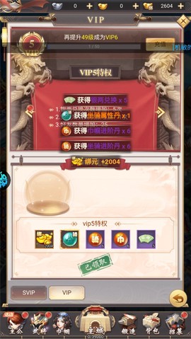 大三国时代[图3]