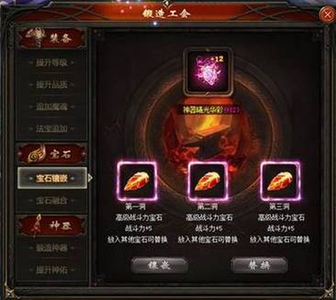 魔域什么可以换积分[图2]