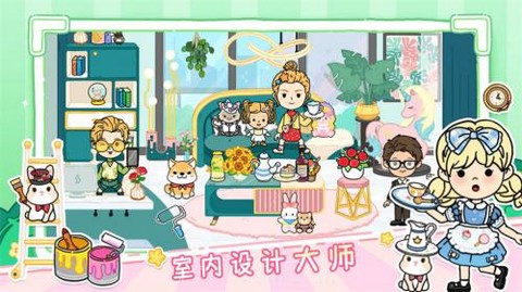 我的芭比小镇[图3]