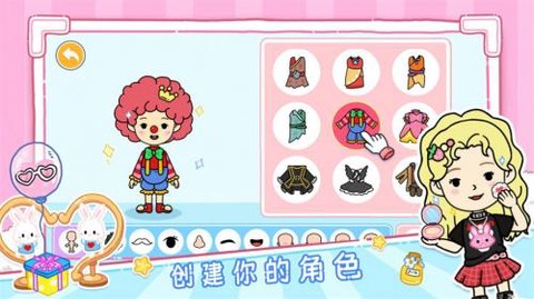 我的芭比小镇图2