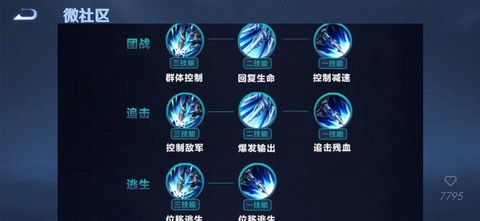 王者荣耀赵云怎么连招[图1]