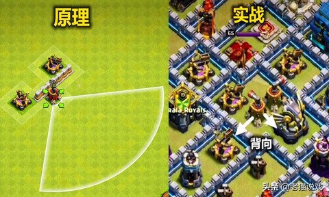 部落冲突空气炮怎么旋转