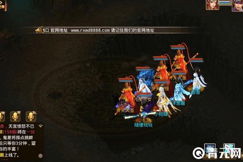 问道手游怎么刷经验[图2]