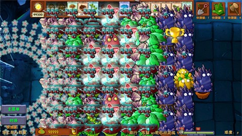 植物大战僵尸融合MG版图2