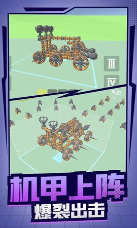 机械创造达人[图1]