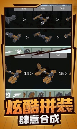 机械创造达人[图3]