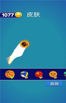 弹跳大挑战[图1]