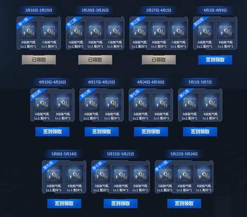 极品飞车配件怎么用