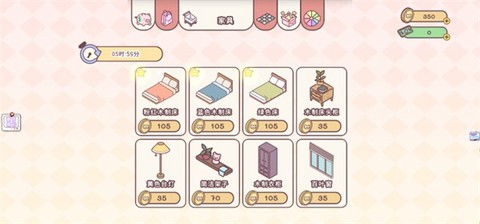 口袋小镇世界[图4]