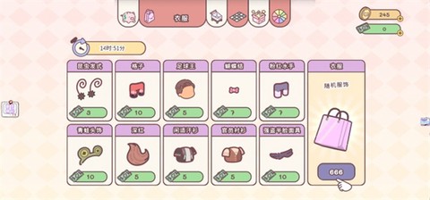 口袋小镇世界[图5]