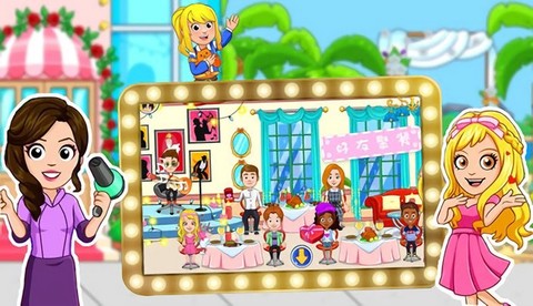 樱花小镇迷你美妆图2