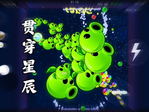 球球大作战怎么绿色