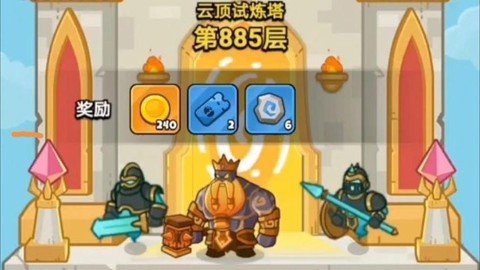 龙之谷怎么获得金币