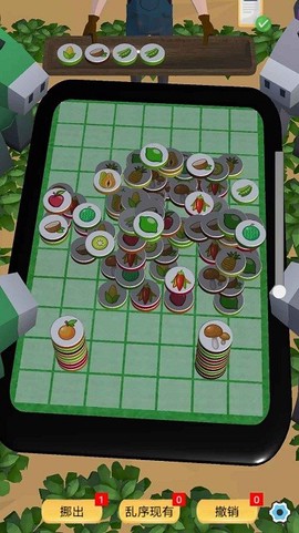 万物皆可消[图1]