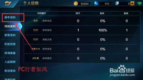 英魂之刃如何快速打人